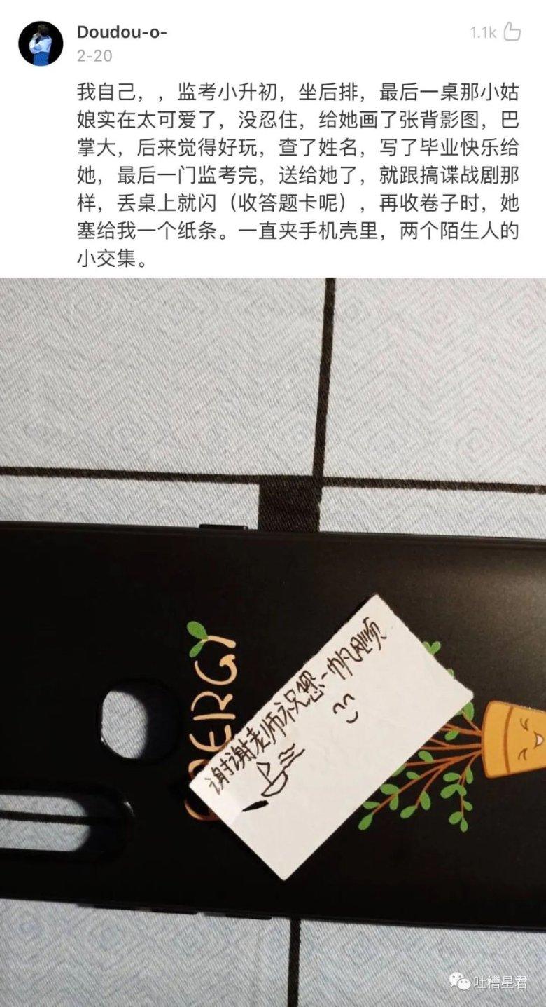 竞技宝one