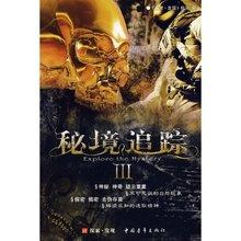 召唤神龙万宁版祖龙