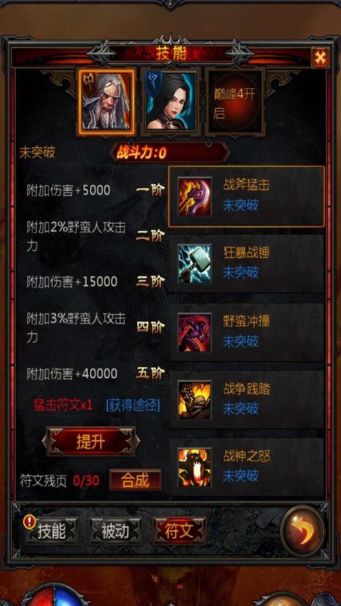 春雨直播app