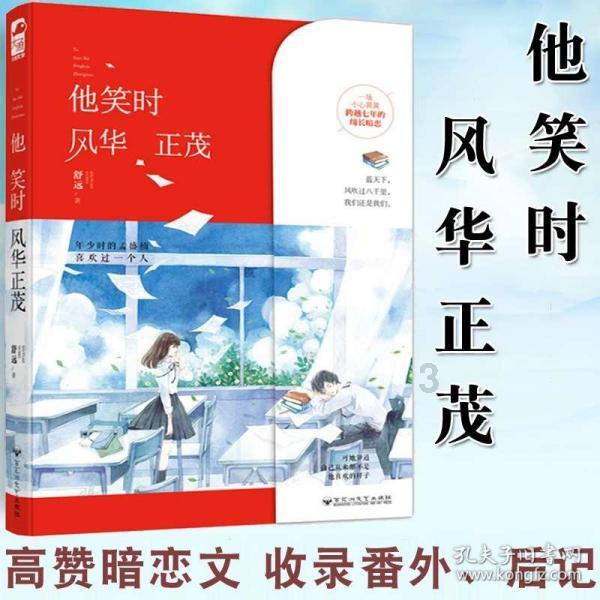 探索知识星球平台,享受精彩知识分享网传老师出选择题答案全选A,老师是如何回应的?怎样看待这种出题方式呢?