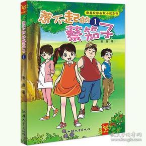 全民烧脑3去广告版