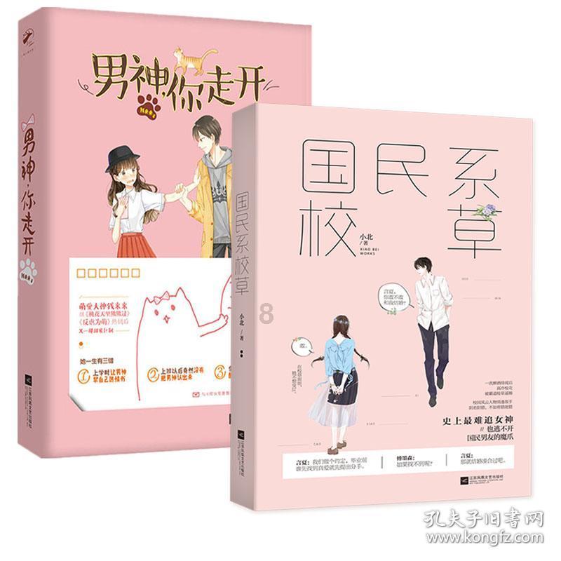 88影视