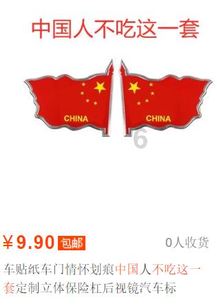 万词王