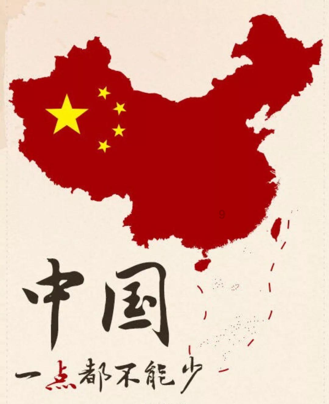 召唤神龙万宁版祖龙