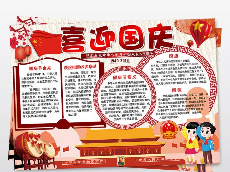 创作猫