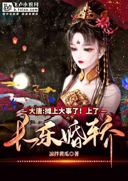月光影视