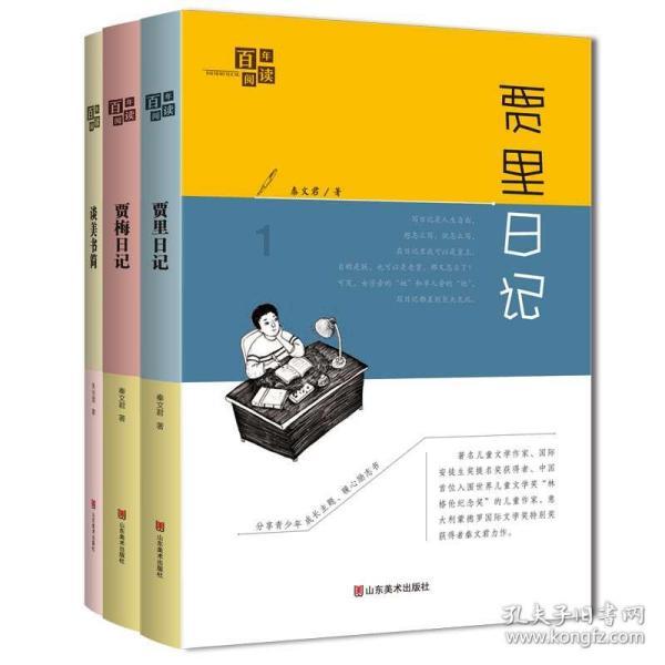 make it+ adj+ for sb.+ to do sth怎么用?-有问必答平台